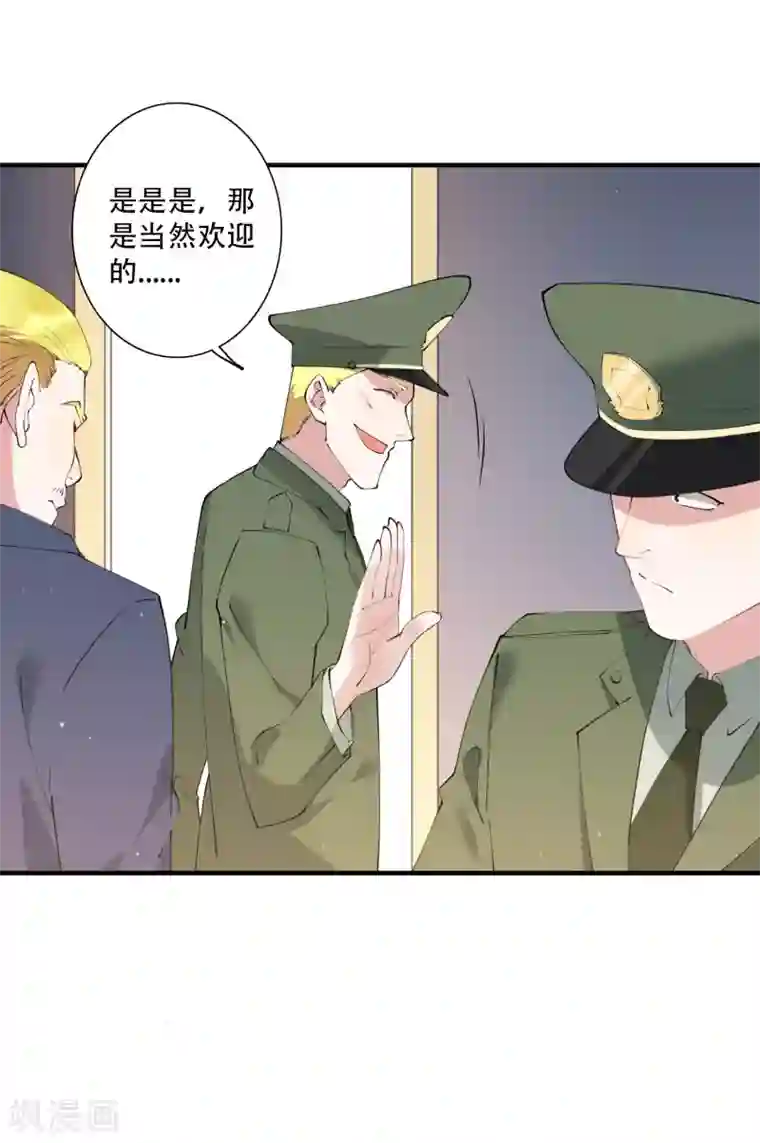 麻辣女老板第48话 就没有我江小龙不敢干的事