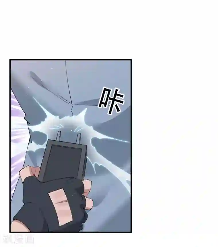 麻辣女老板第48话 就没有我江小龙不敢干的事