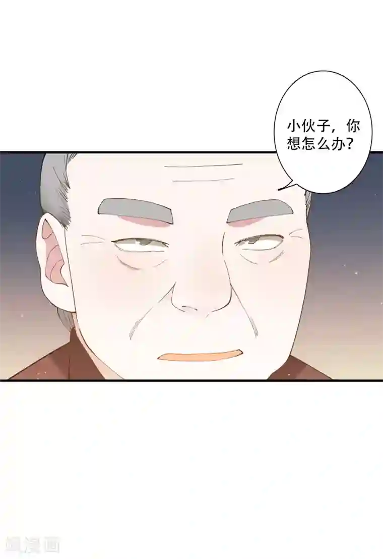 麻辣女老板第48话 就没有我江小龙不敢干的事