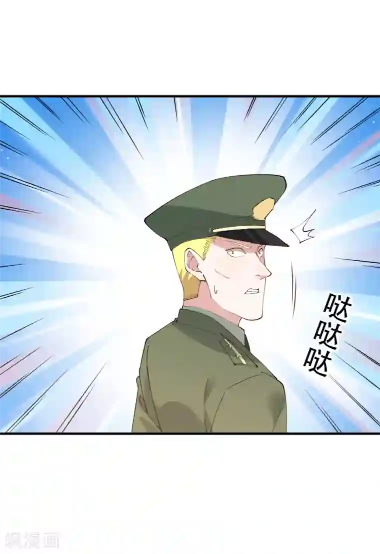 麻辣女老板第48话 就没有我江小龙不敢干的事