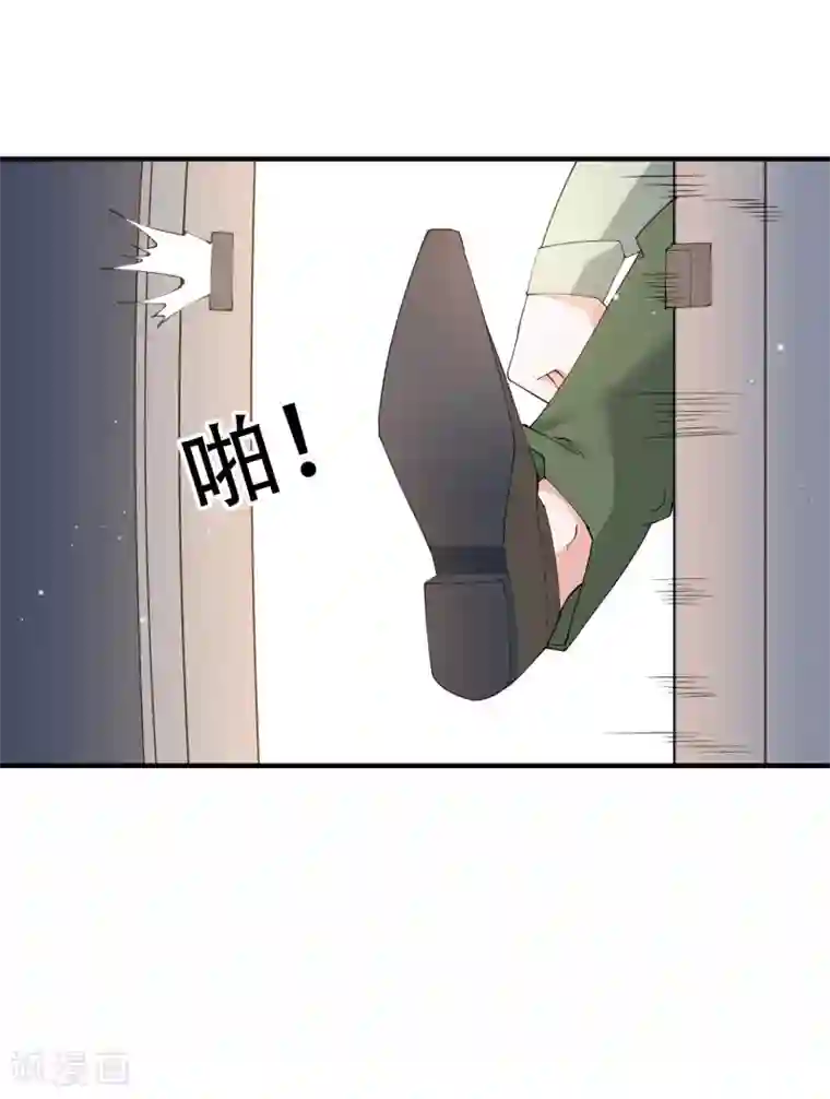 麻辣女老板第48话 就没有我江小龙不敢干的事