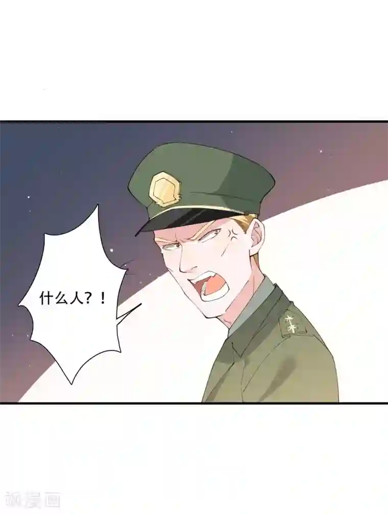 麻辣女老板第48话 就没有我江小龙不敢干的事