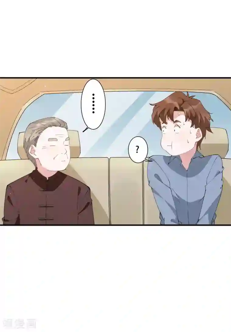 麻辣女老板第49话 沉迷于权力带来的爽感