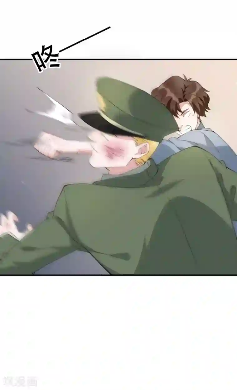 麻辣女老板第49话 沉迷于权力带来的爽感