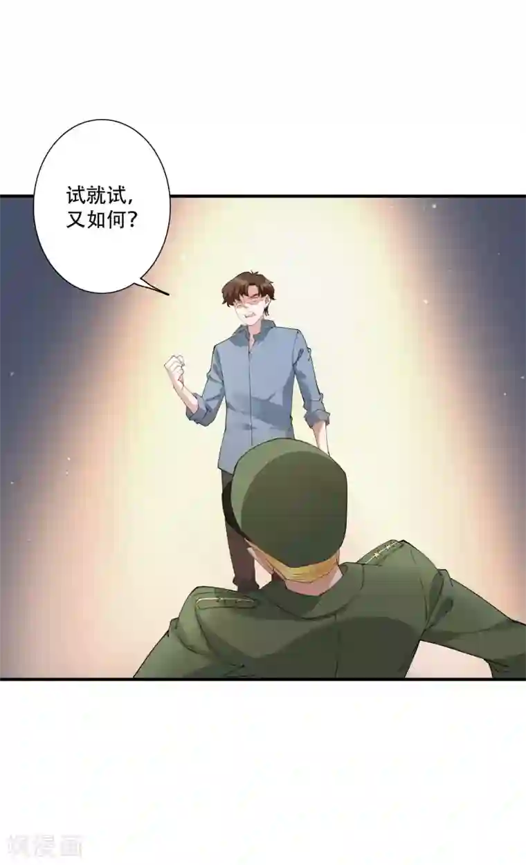 麻辣女老板第49话 沉迷于权力带来的爽感