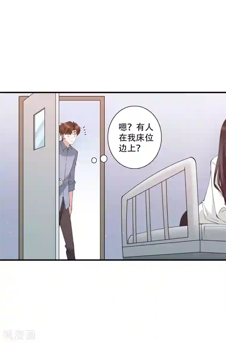 麻辣女老板第49话 沉迷于权力带来的爽感