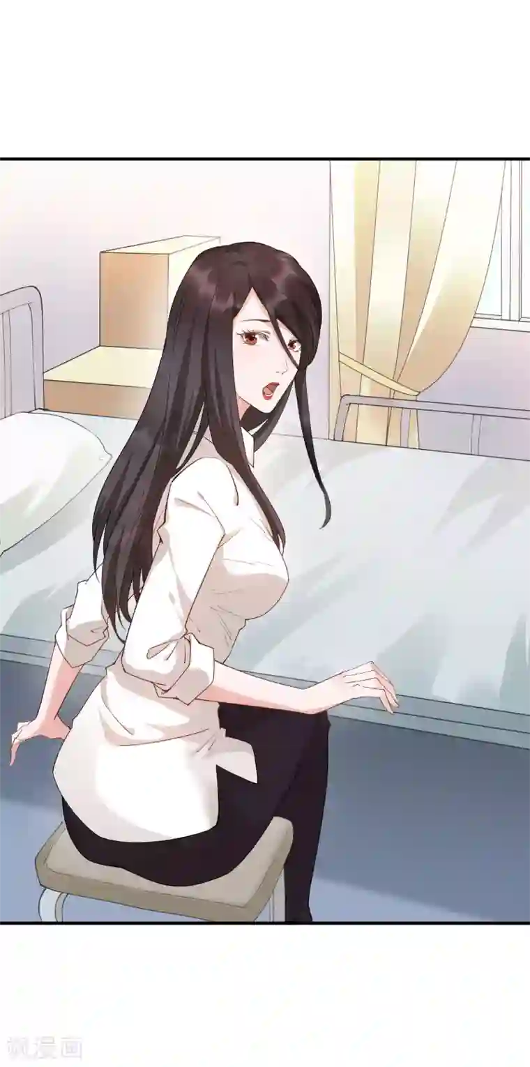 麻辣女老板第49话 沉迷于权力带来的爽感