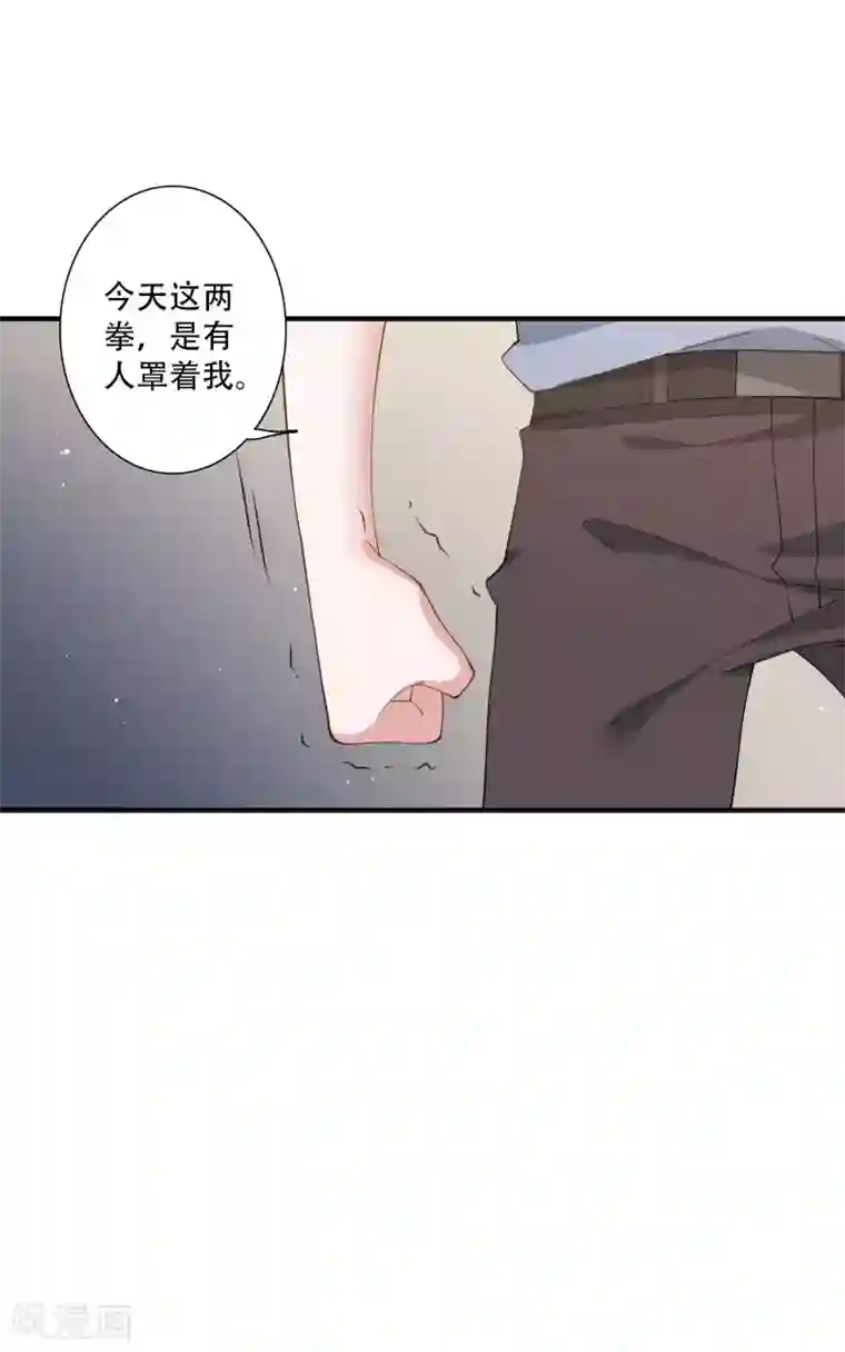 麻辣女老板第49话 沉迷于权力带来的爽感