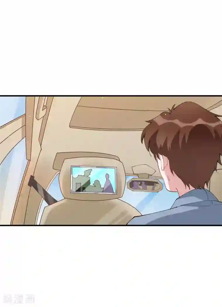 麻辣女老板第49话 沉迷于权力带来的爽感