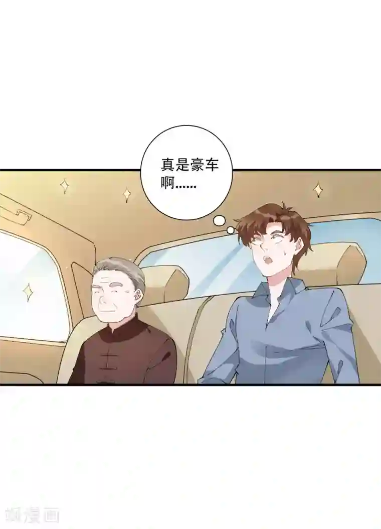 麻辣女老板第49话 沉迷于权力带来的爽感