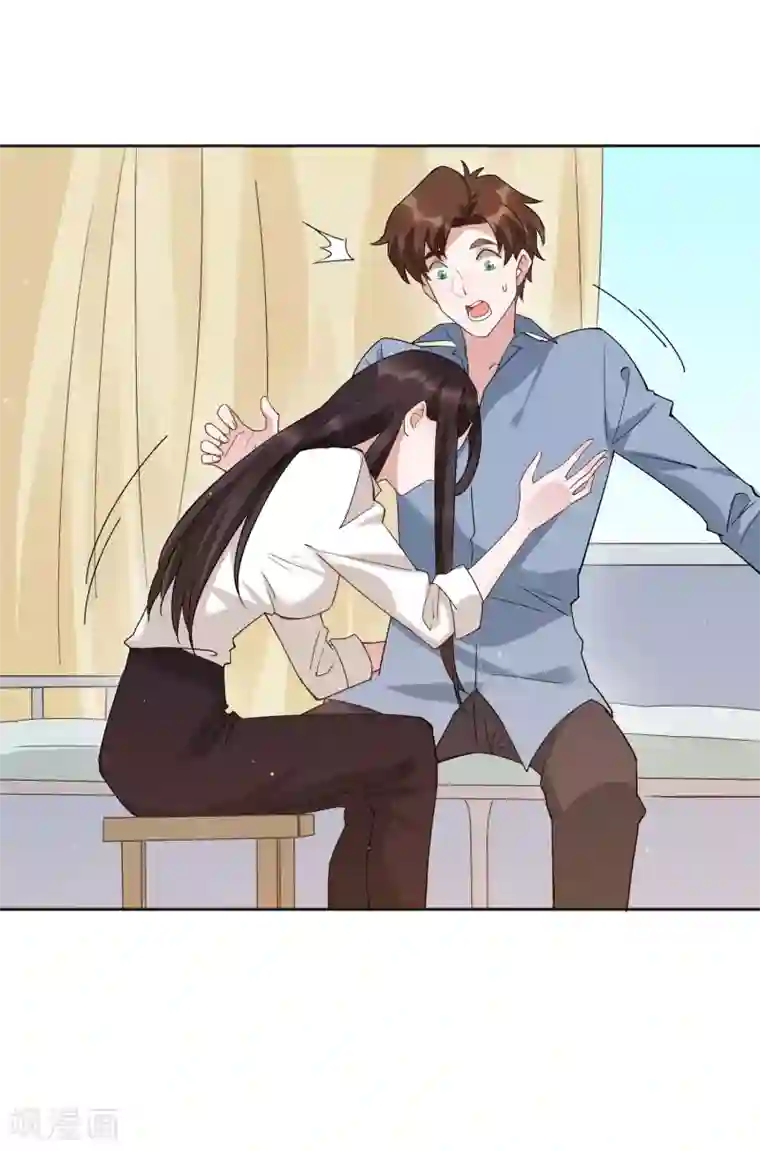 麻辣女老板第50话 吻我的女上司？！