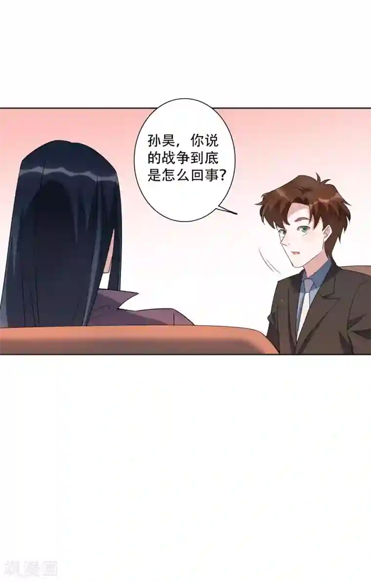 麻辣女老板第51话 我要当老街的老大！