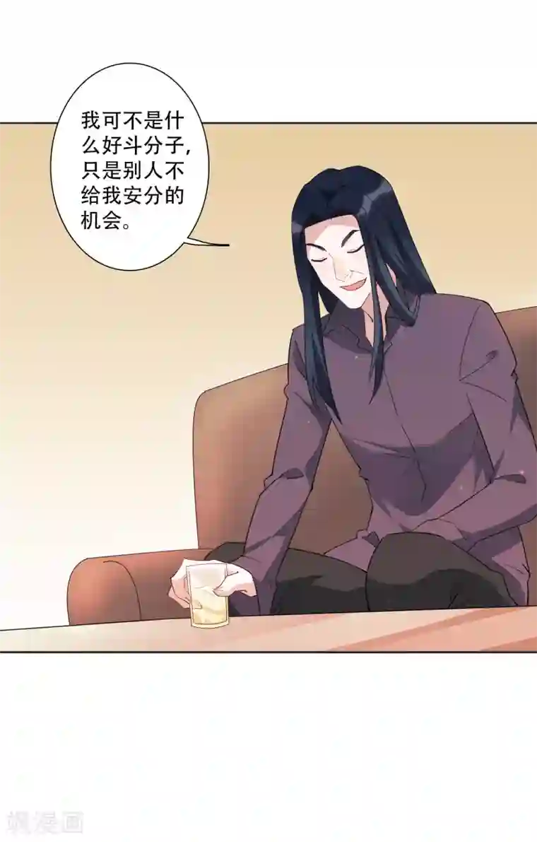 麻辣女老板第51话 我要当老街的老大！