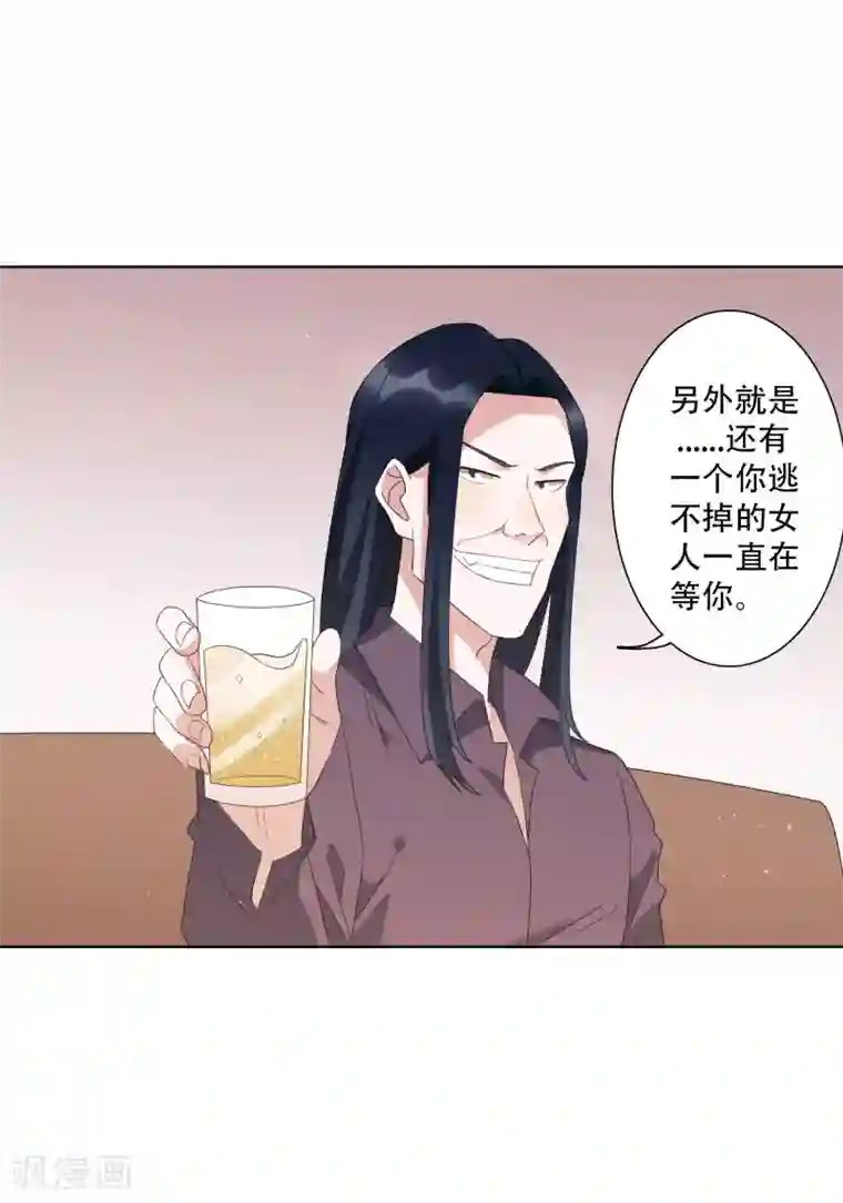 麻辣女老板第51话 我要当老街的老大！