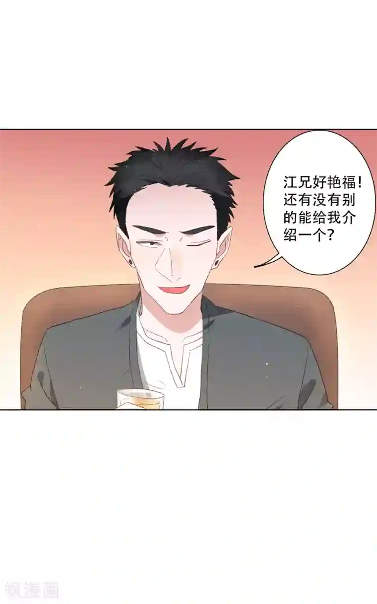 麻辣女老板第51话 我要当老街的老大！