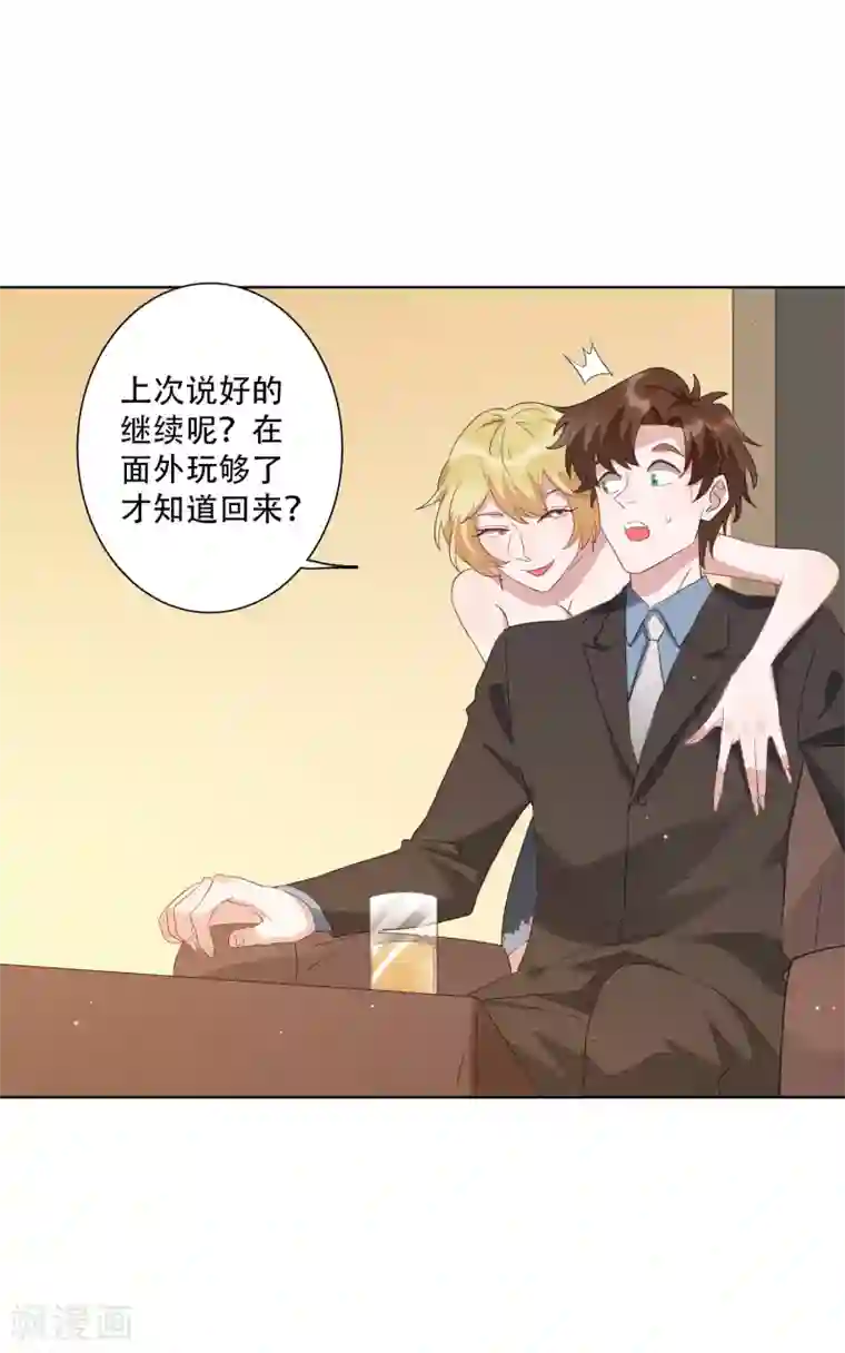 麻辣女老板第51话 我要当老街的老大！