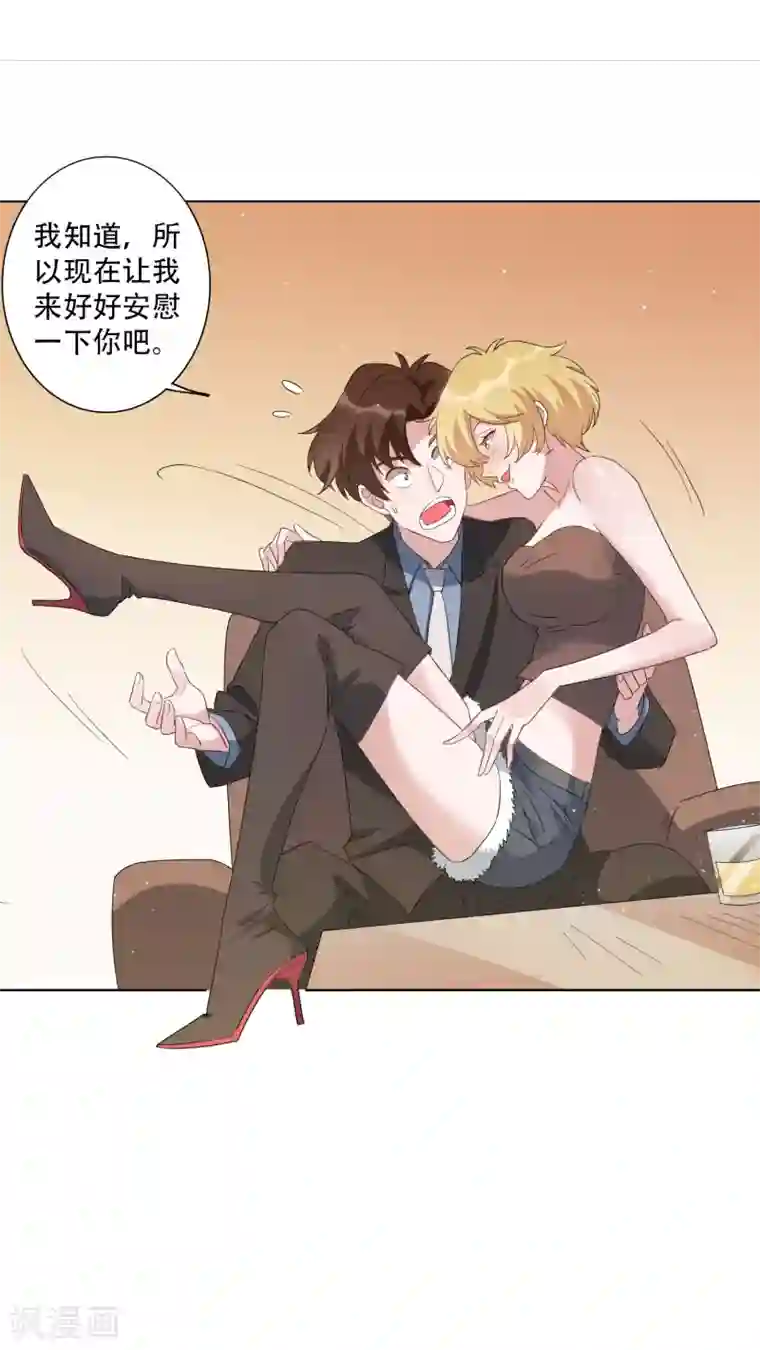 麻辣女老板第51话 我要当老街的老大！