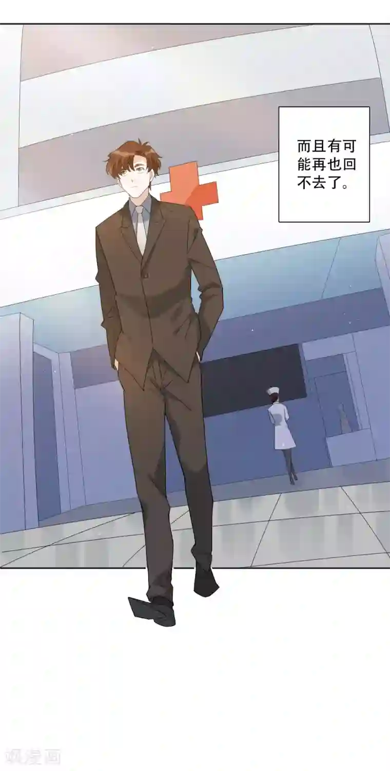 麻辣女老板第51话 我要当老街的老大！