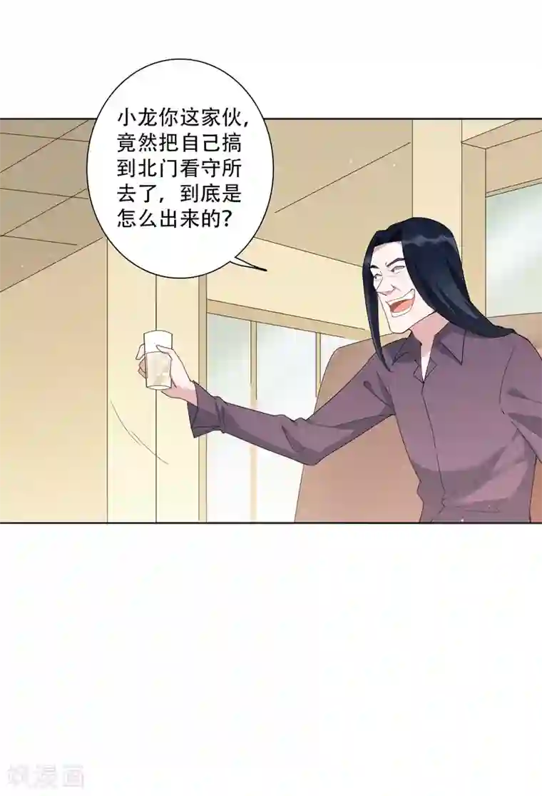 麻辣女老板第51话 我要当老街的老大！