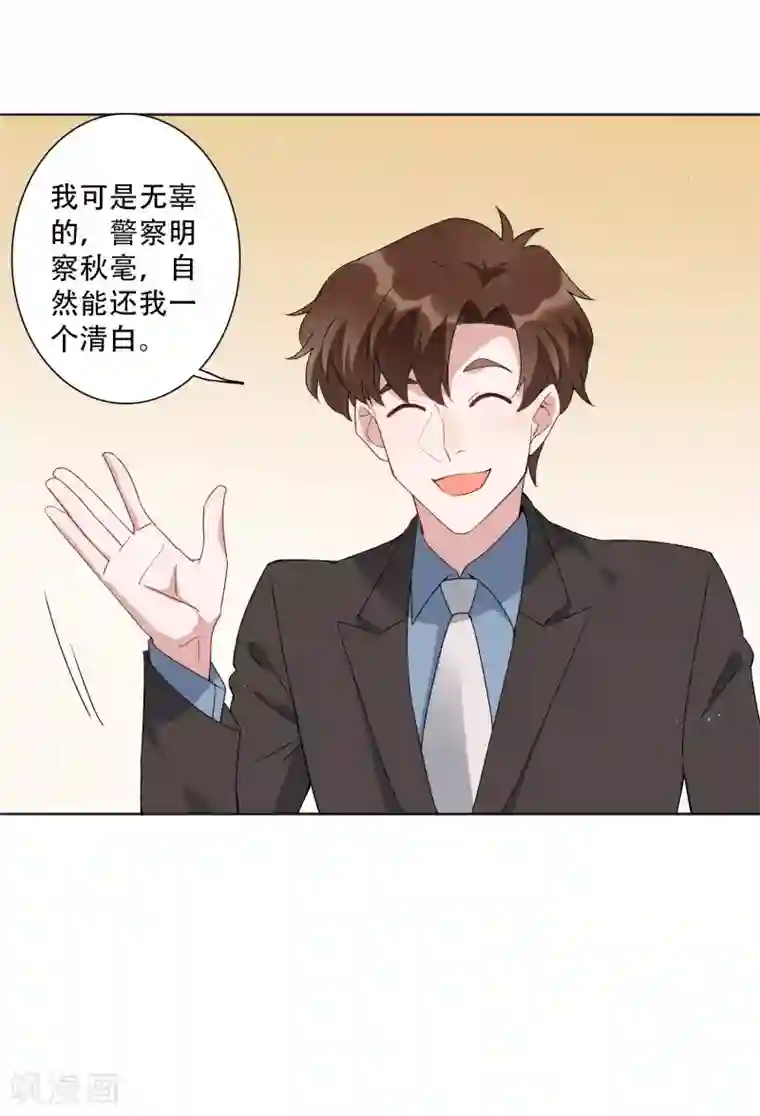 麻辣女老板第51话 我要当老街的老大！