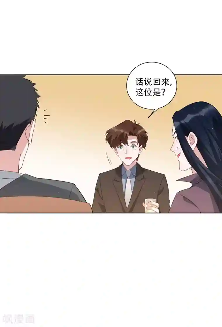 麻辣女老板第51话 我要当老街的老大！