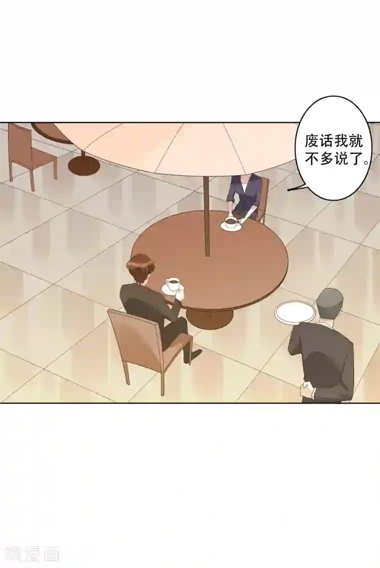 麻辣女老板第52话 今天就便宜你江小龙了！