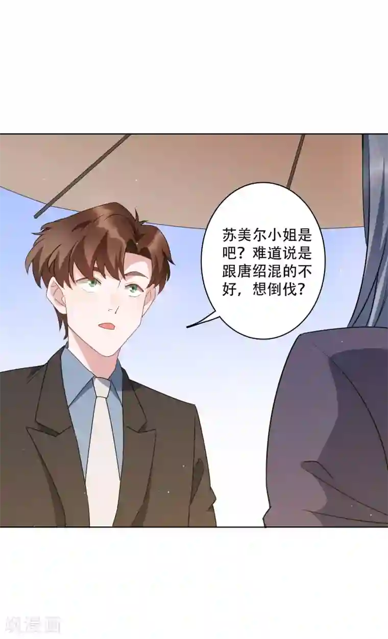 麻辣女老板第52话 今天就便宜你江小龙了！