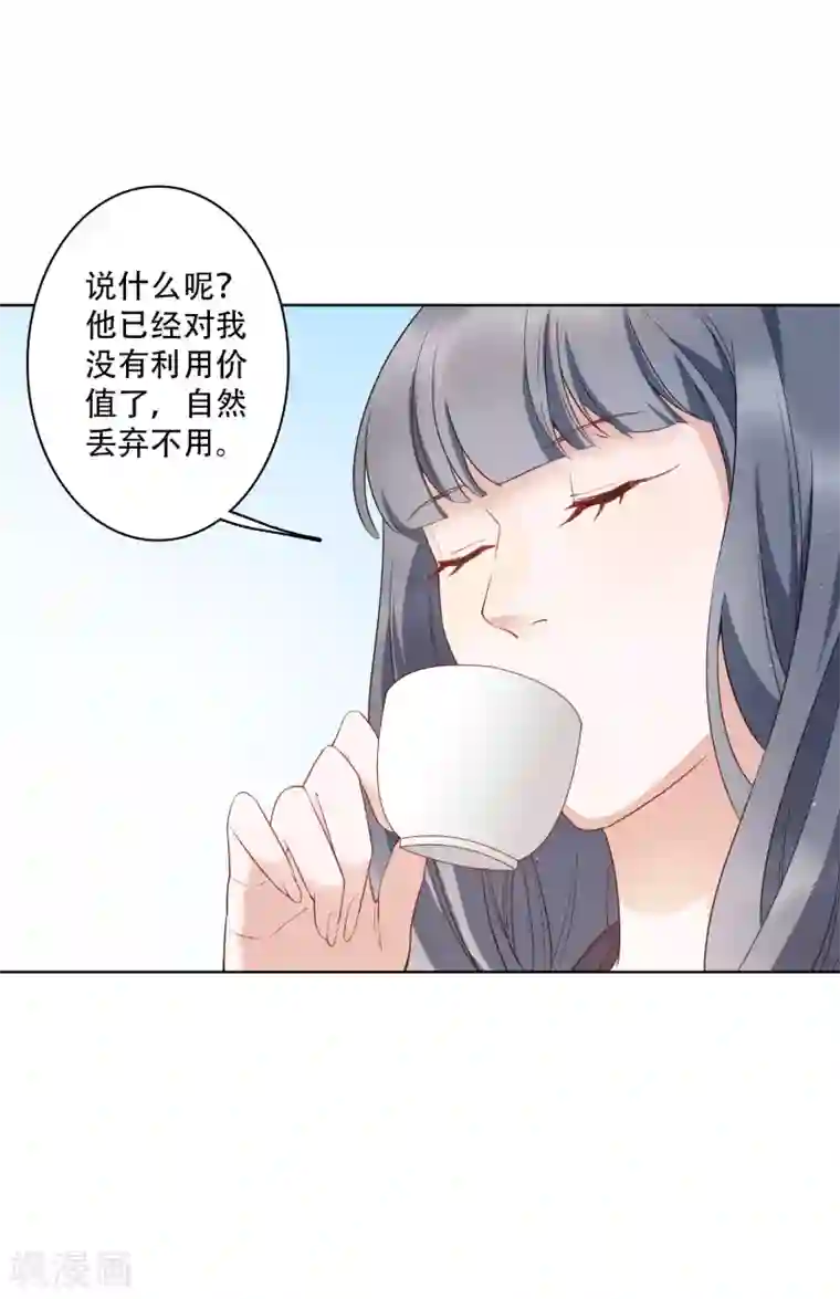 麻辣女老板第52话 今天就便宜你江小龙了！