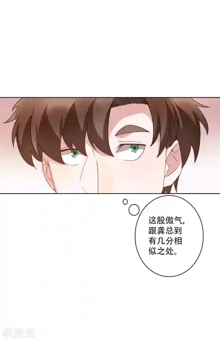 麻辣女老板第52话 今天就便宜你江小龙了！