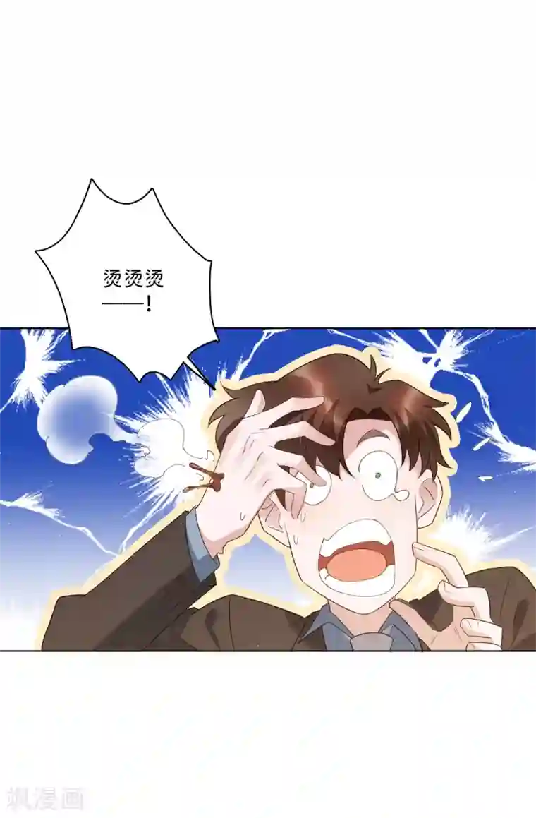 麻辣女老板第52话 今天就便宜你江小龙了！