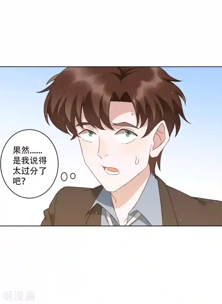 麻辣女老板第52话 今天就便宜你江小龙了！