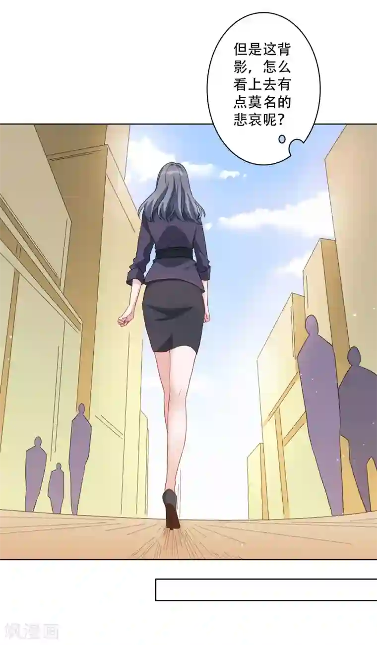 麻辣女老板第52话 今天就便宜你江小龙了！