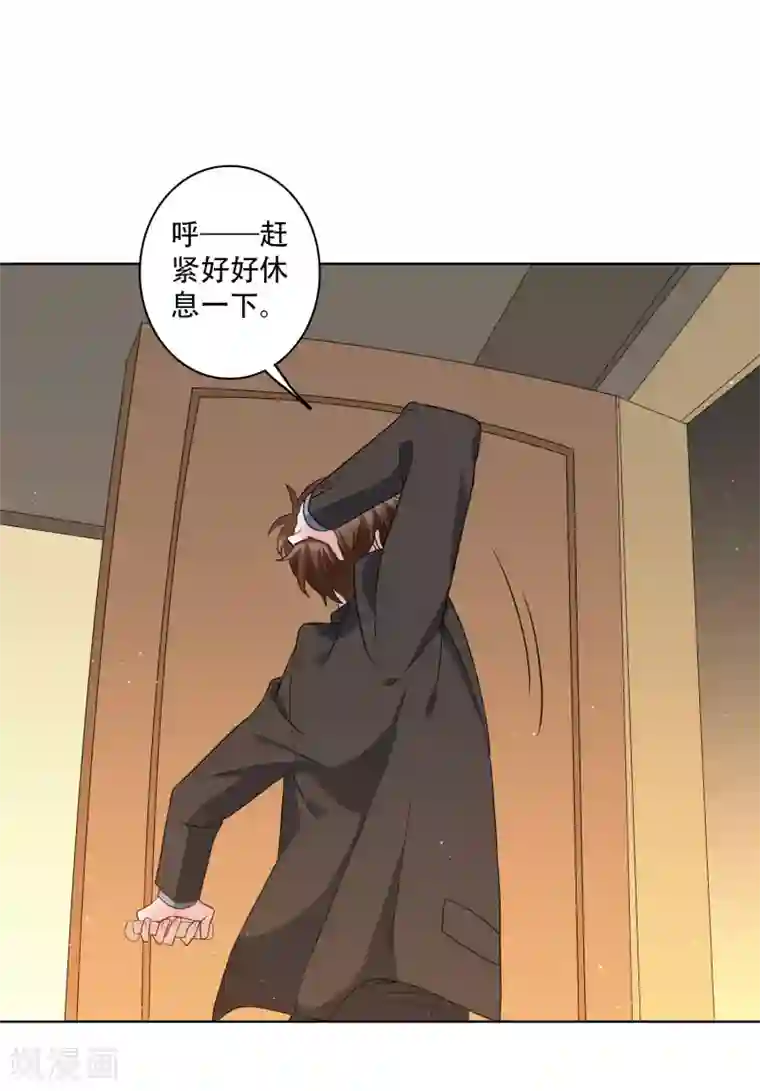 麻辣女老板第52话 今天就便宜你江小龙了！