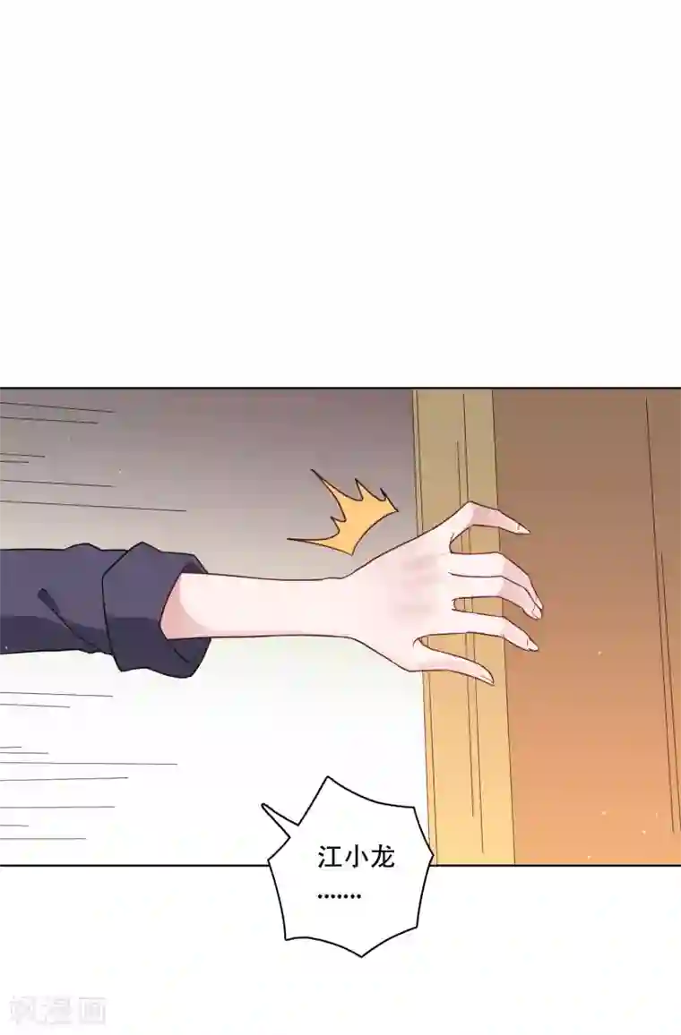 麻辣女老板第52话 今天就便宜你江小龙了！