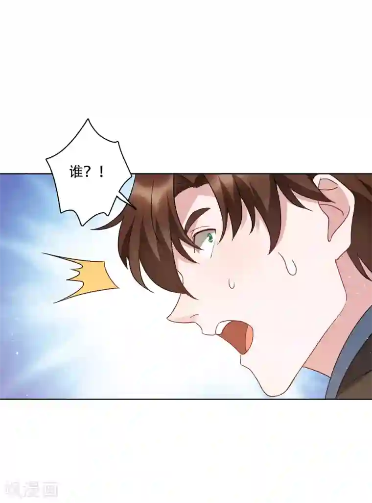 麻辣女老板第52话 今天就便宜你江小龙了！