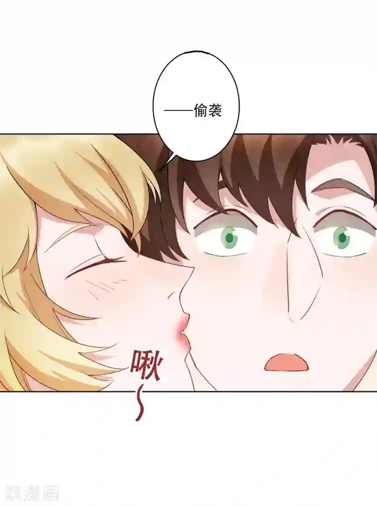 麻辣女老板第52话 今天就便宜你江小龙了！