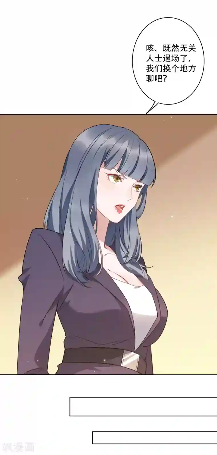 麻辣女老板第52话 今天就便宜你江小龙了！