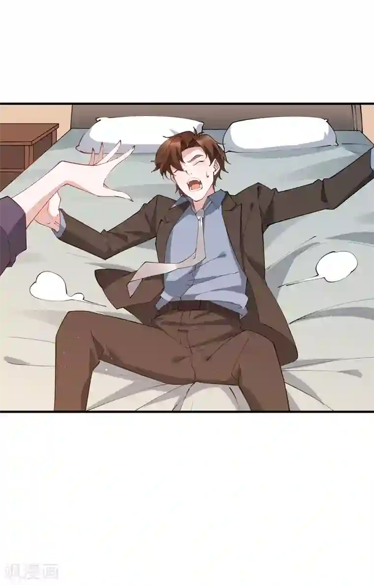 麻辣女老板第53话 这就是吸引女人的体质