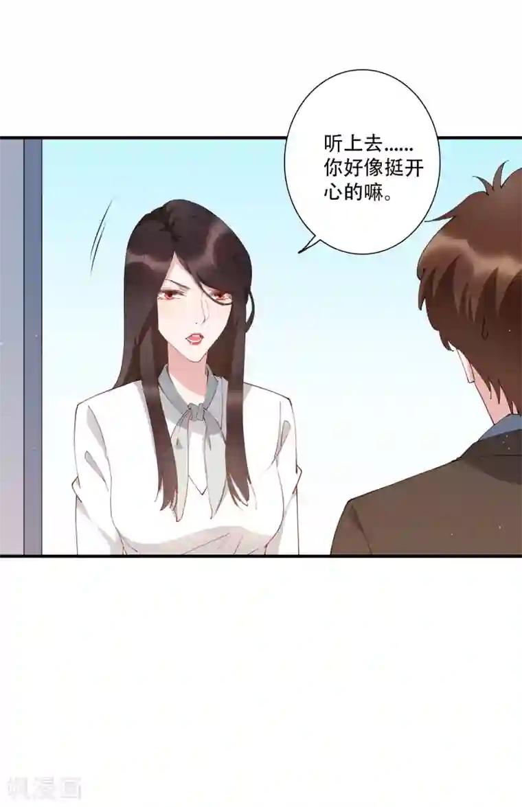 麻辣女老板第54话 我看上的东西一定要买下来！