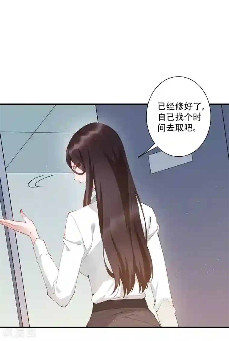 麻辣女老板第54话 我看上的东西一定要买下来！