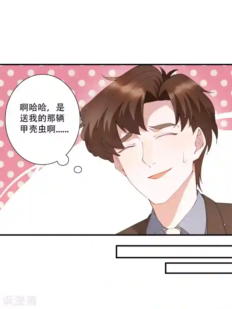 麻辣女老板第54话 我看上的东西一定要买下来！