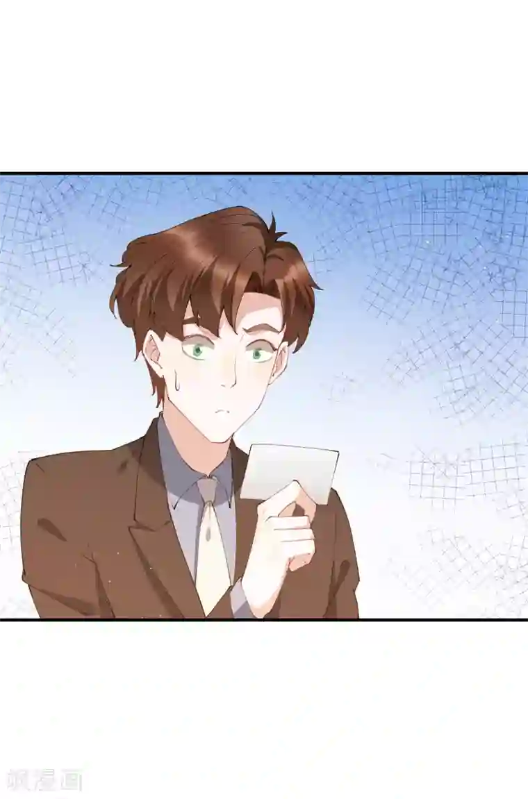 麻辣女老板第54话 我看上的东西一定要买下来！