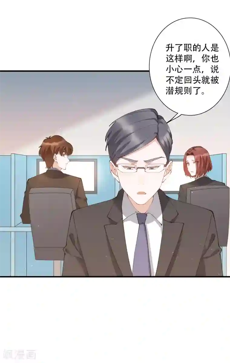 麻辣女老板第54话 我看上的东西一定要买下来！