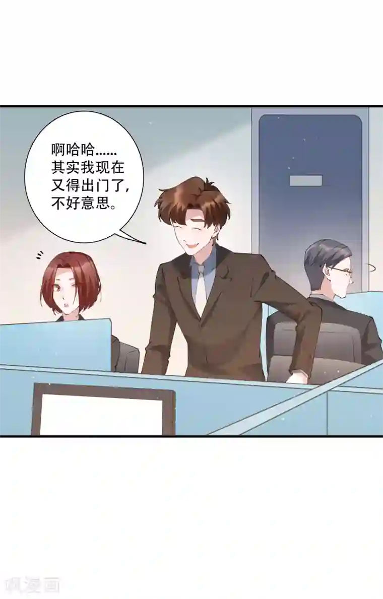 麻辣女老板第54话 我看上的东西一定要买下来！