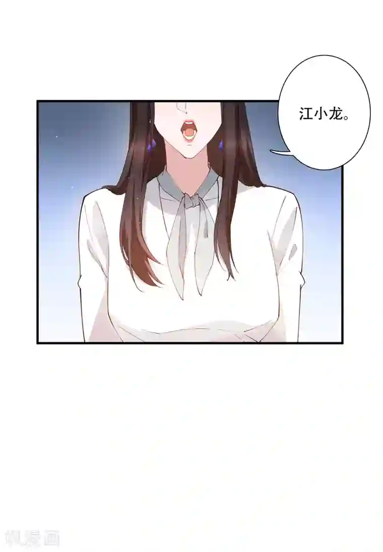 麻辣女老板第54话 我看上的东西一定要买下来！