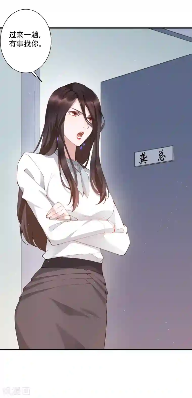 麻辣女老板第54话 我看上的东西一定要买下来！