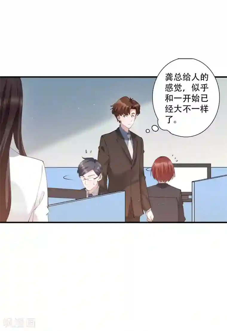 麻辣女老板第54话 我看上的东西一定要买下来！