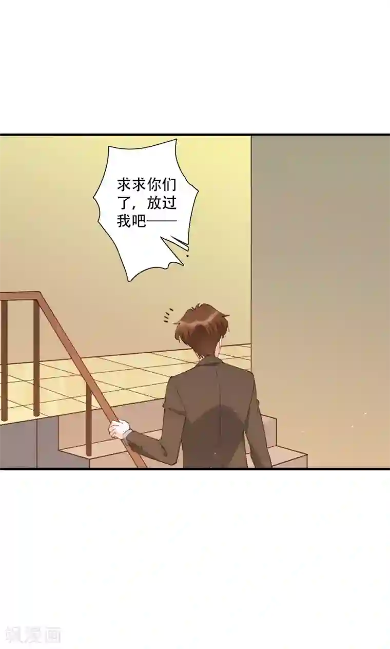 麻辣女老板第55话 放开房东让我来！