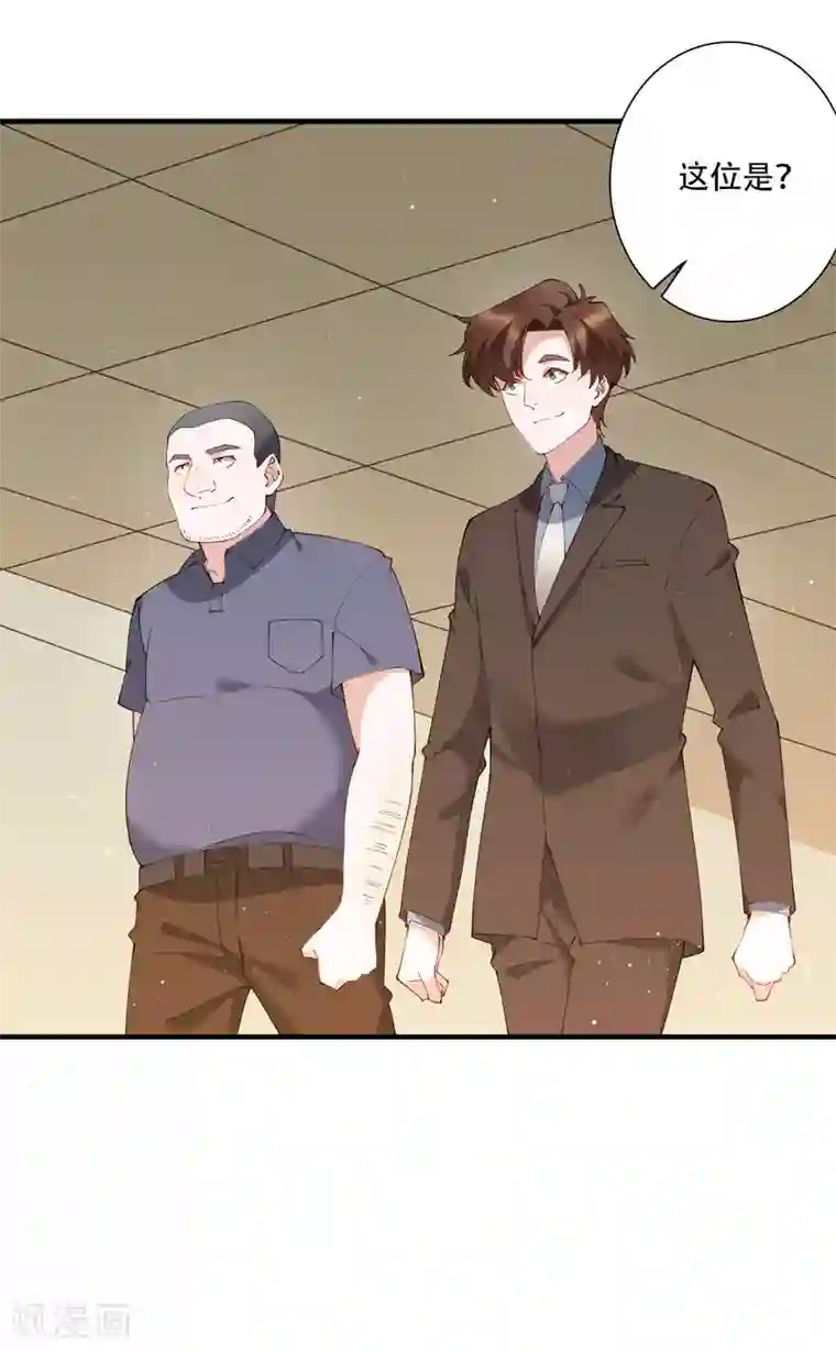 麻辣女老板第55话 放开房东让我来！