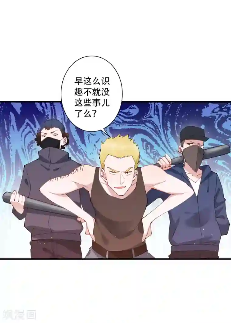 麻辣女老板第55话 放开房东让我来！